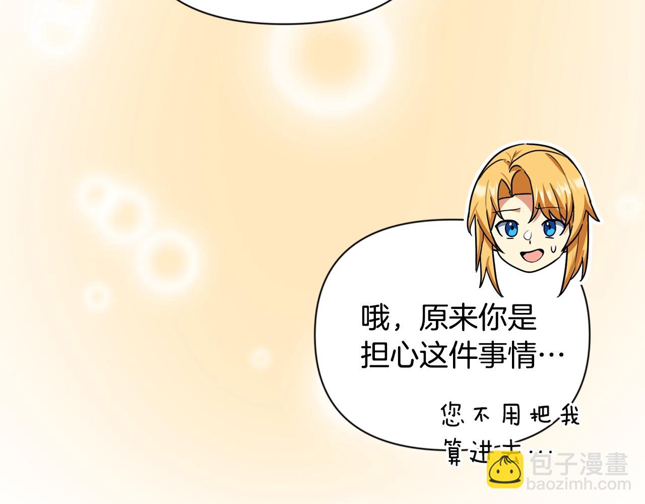 第15话 疯狂报复69