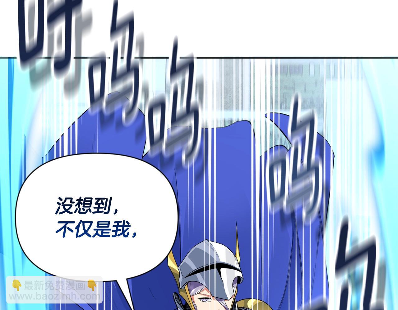 第15话 疯狂报复78