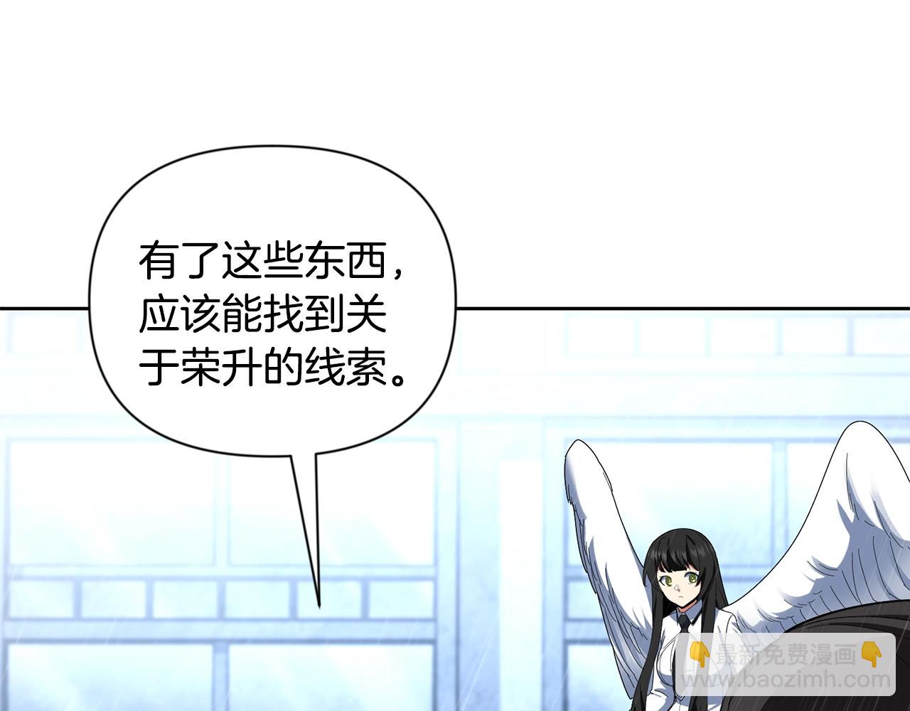 第15话 疯狂报复8