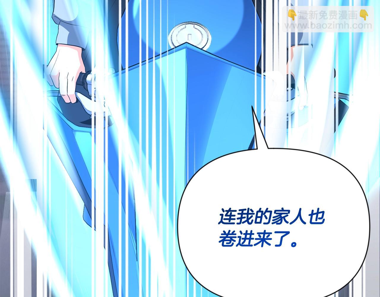 第15话 疯狂报复80