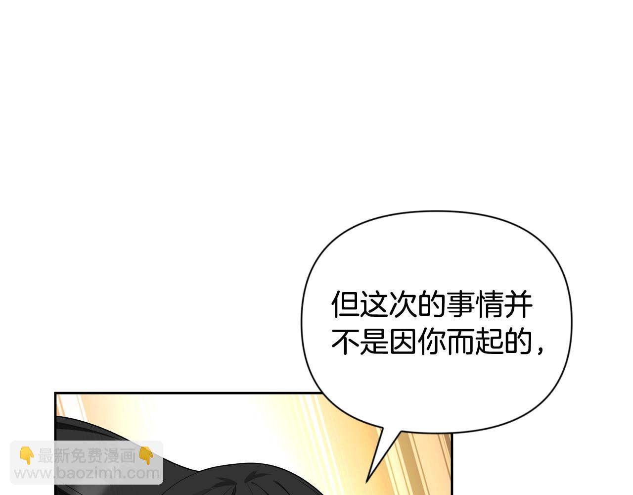 第15话 疯狂报复82