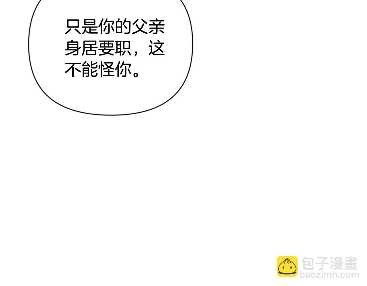 第15话 疯狂报复84
