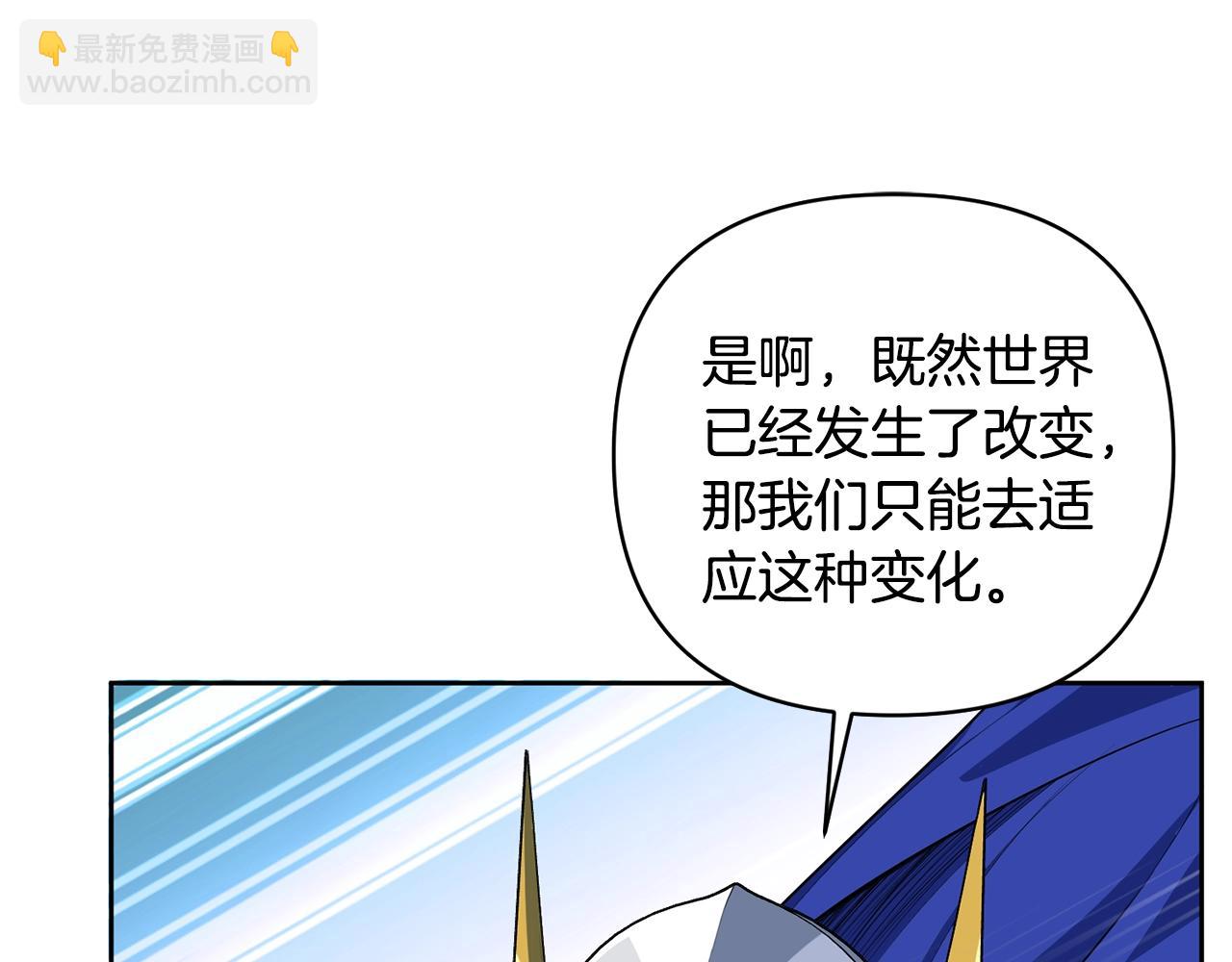 第15话 疯狂报复86