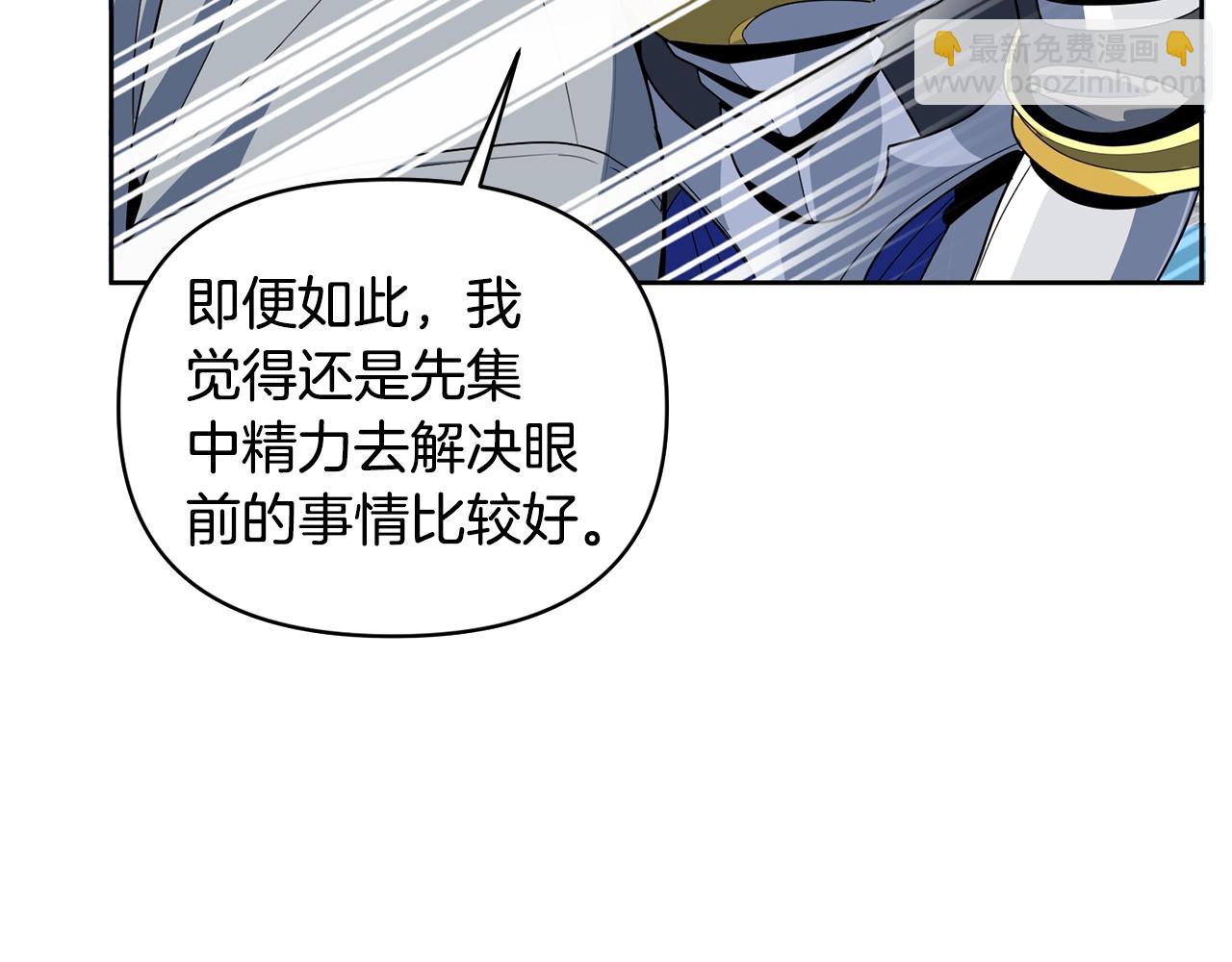 第15话 疯狂报复88