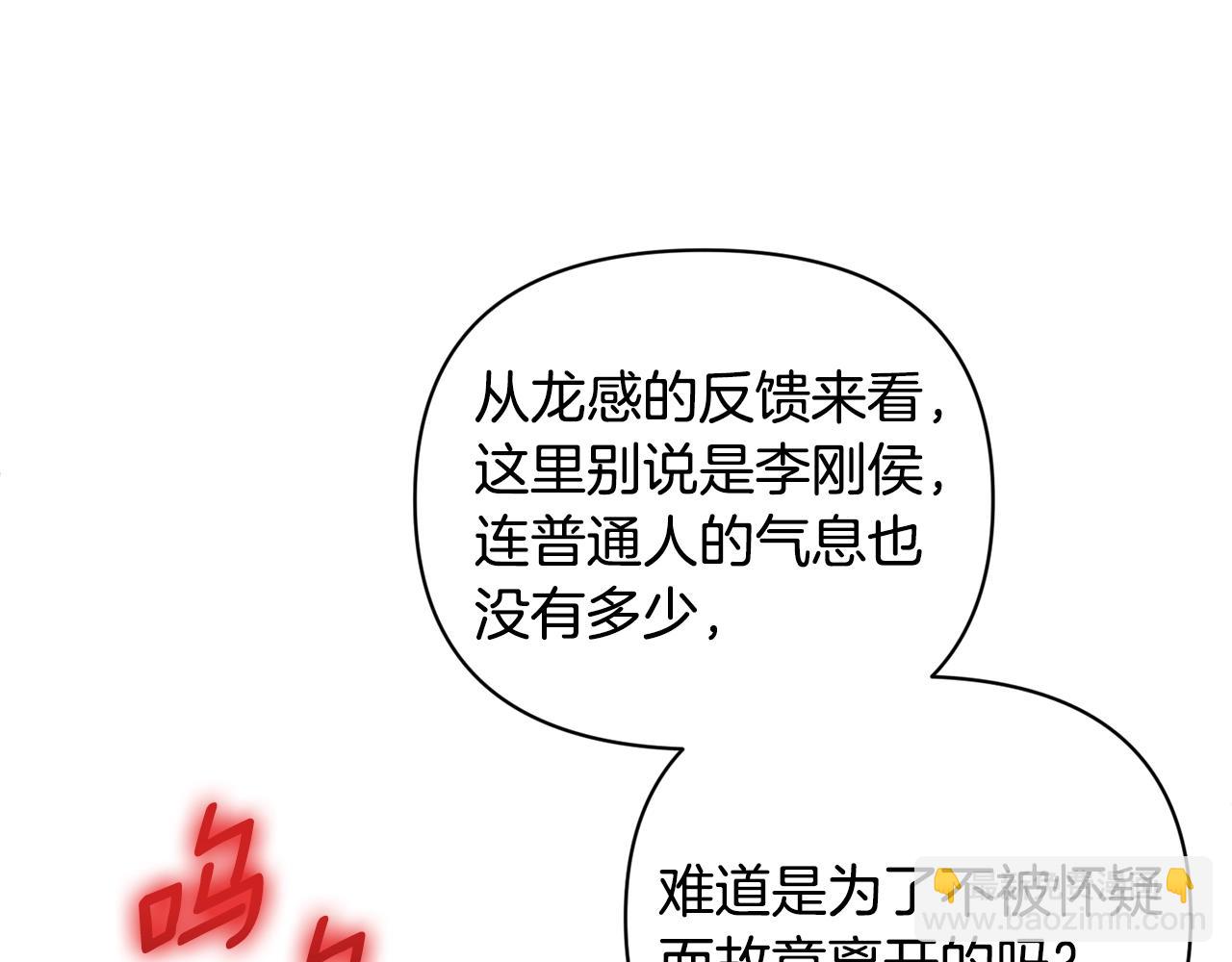 第15话 疯狂报复94