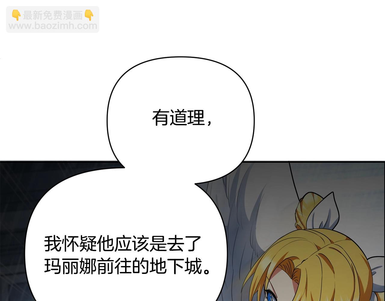 第15话 疯狂报复98