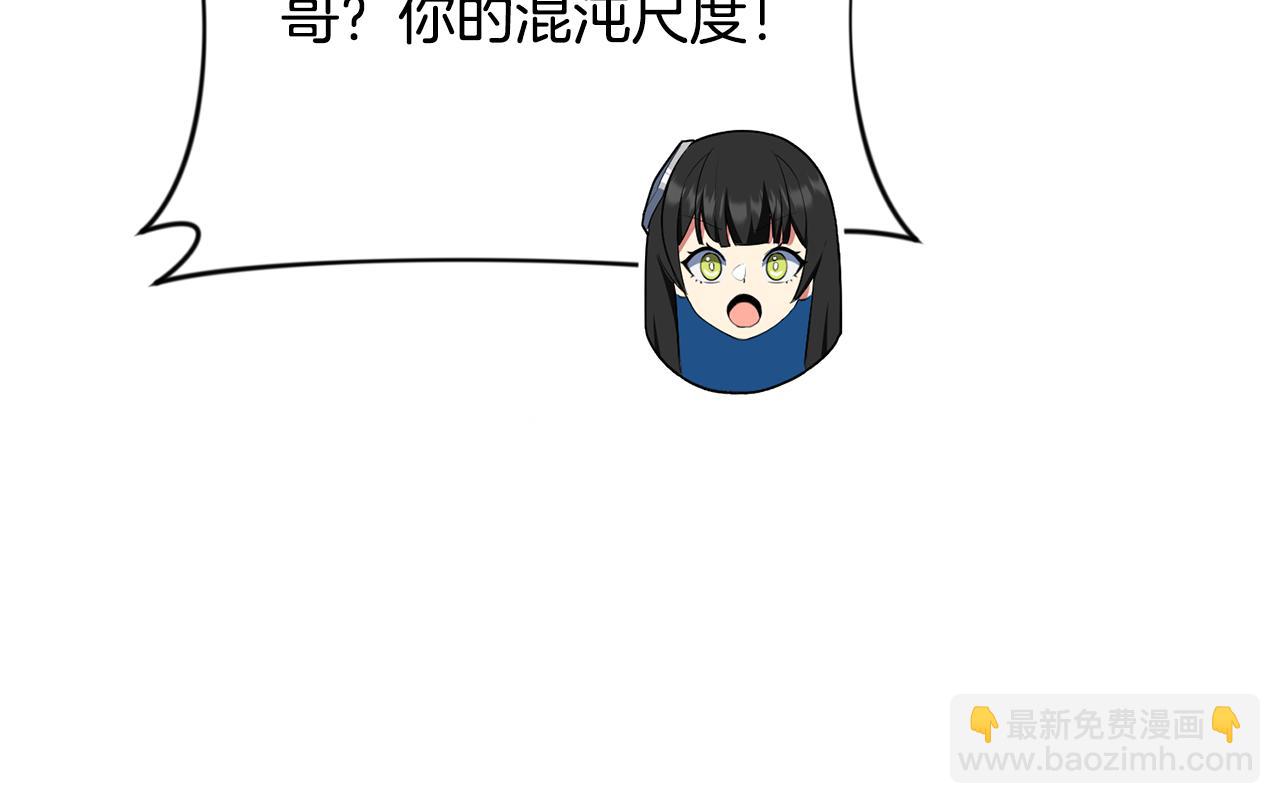 第16话 进军天空之城108