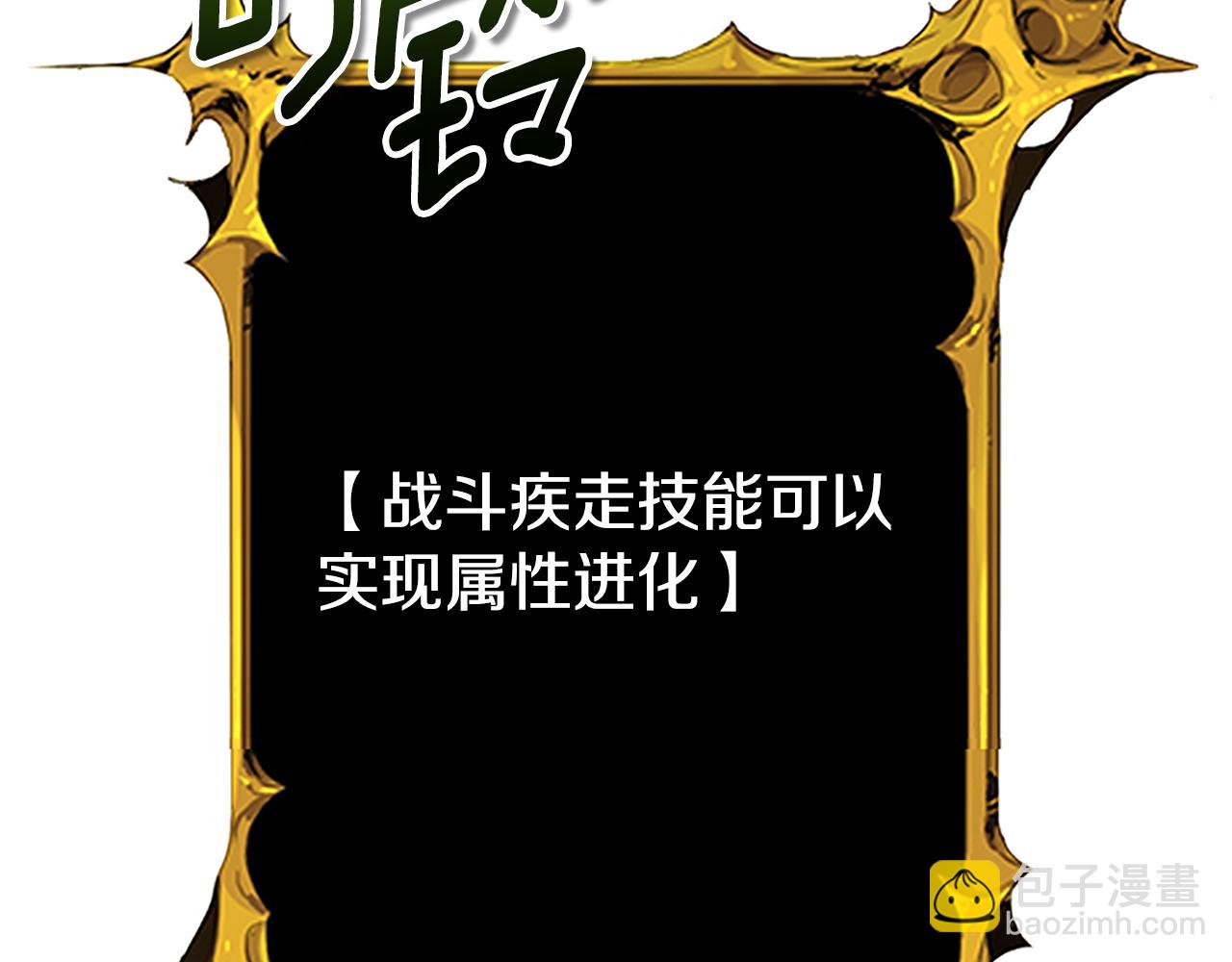 第16话 进军天空之城140