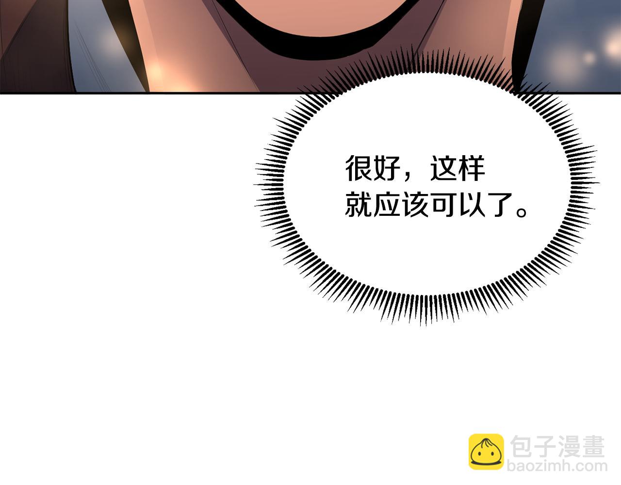 第16话 进军天空之城143