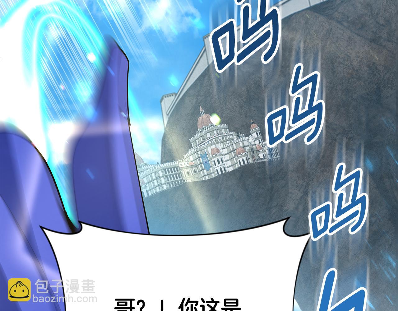 第16话 进军天空之城155