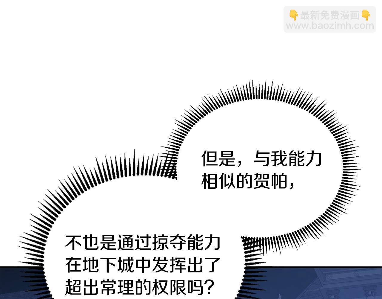 第16话 进军天空之城183