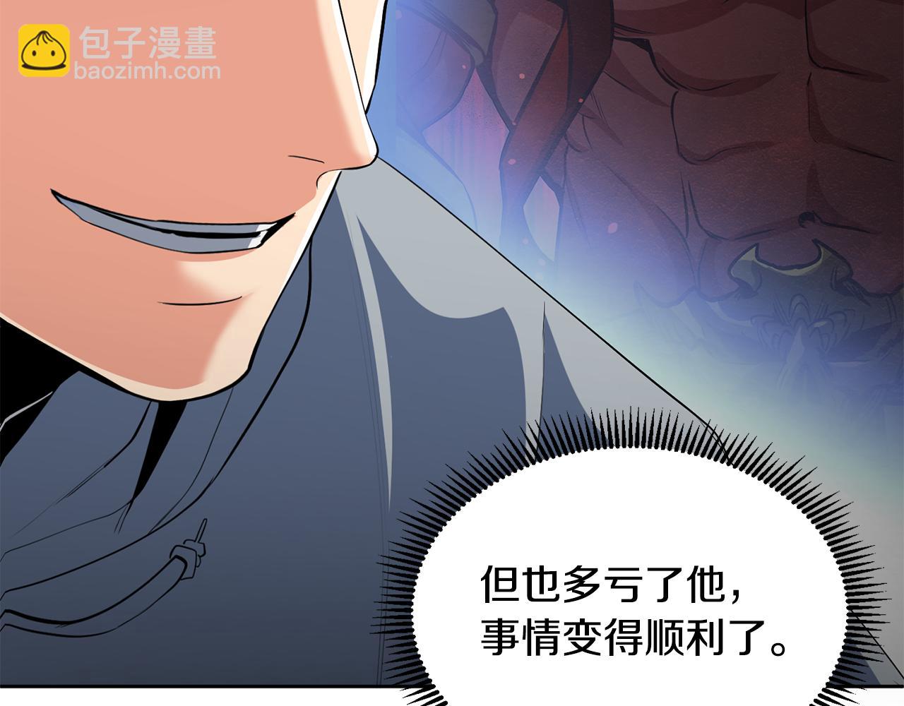 第16话 进军天空之城188