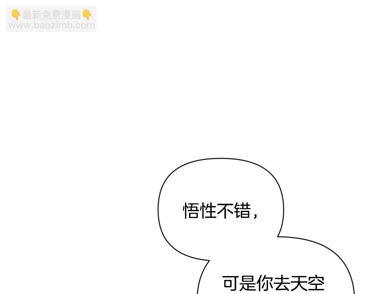 第16话 进军天空之城194