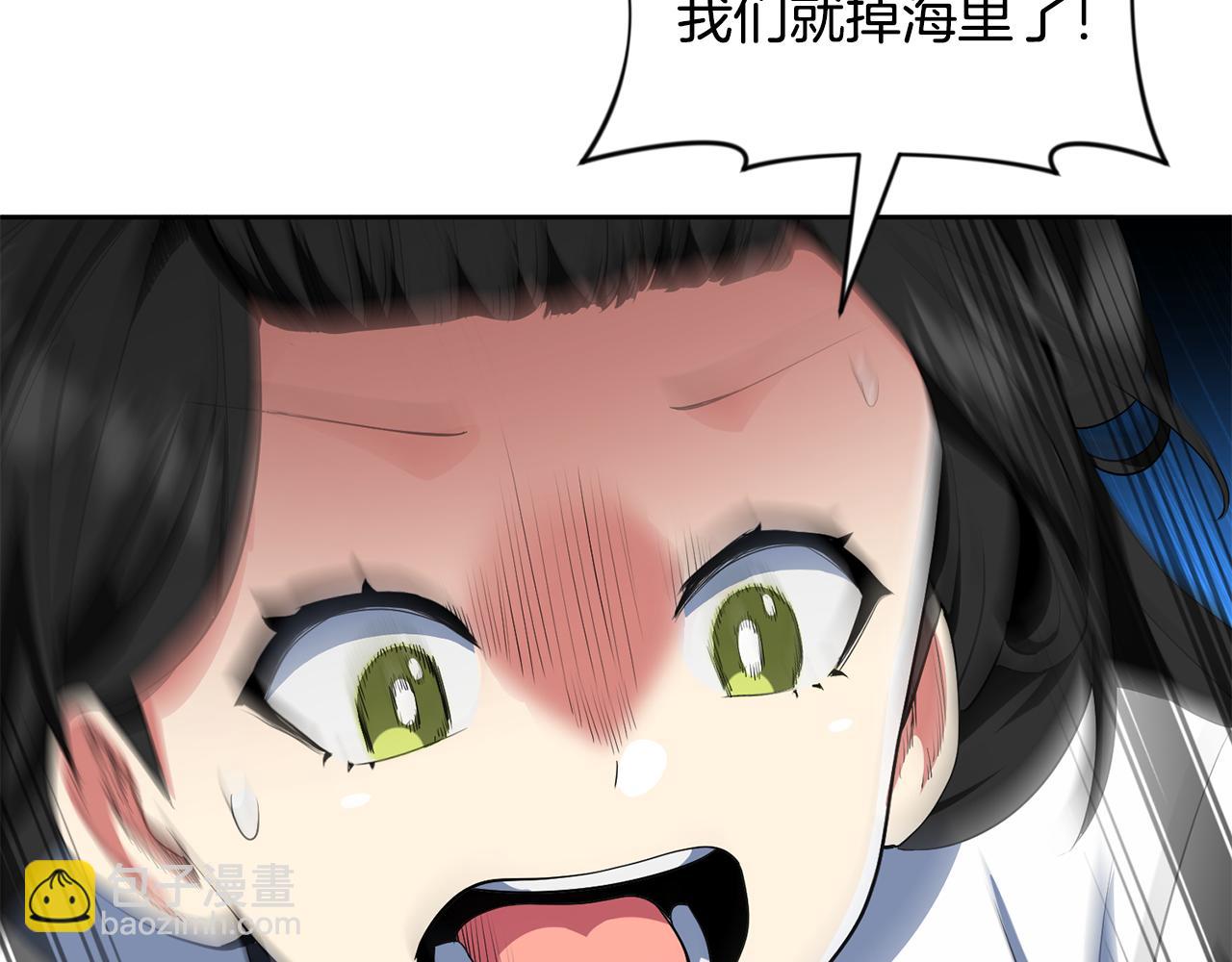 第16话 进军天空之城206
