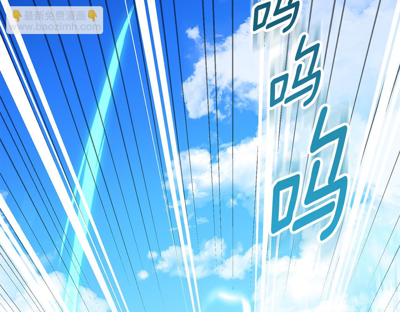 第16话 进军天空之城209