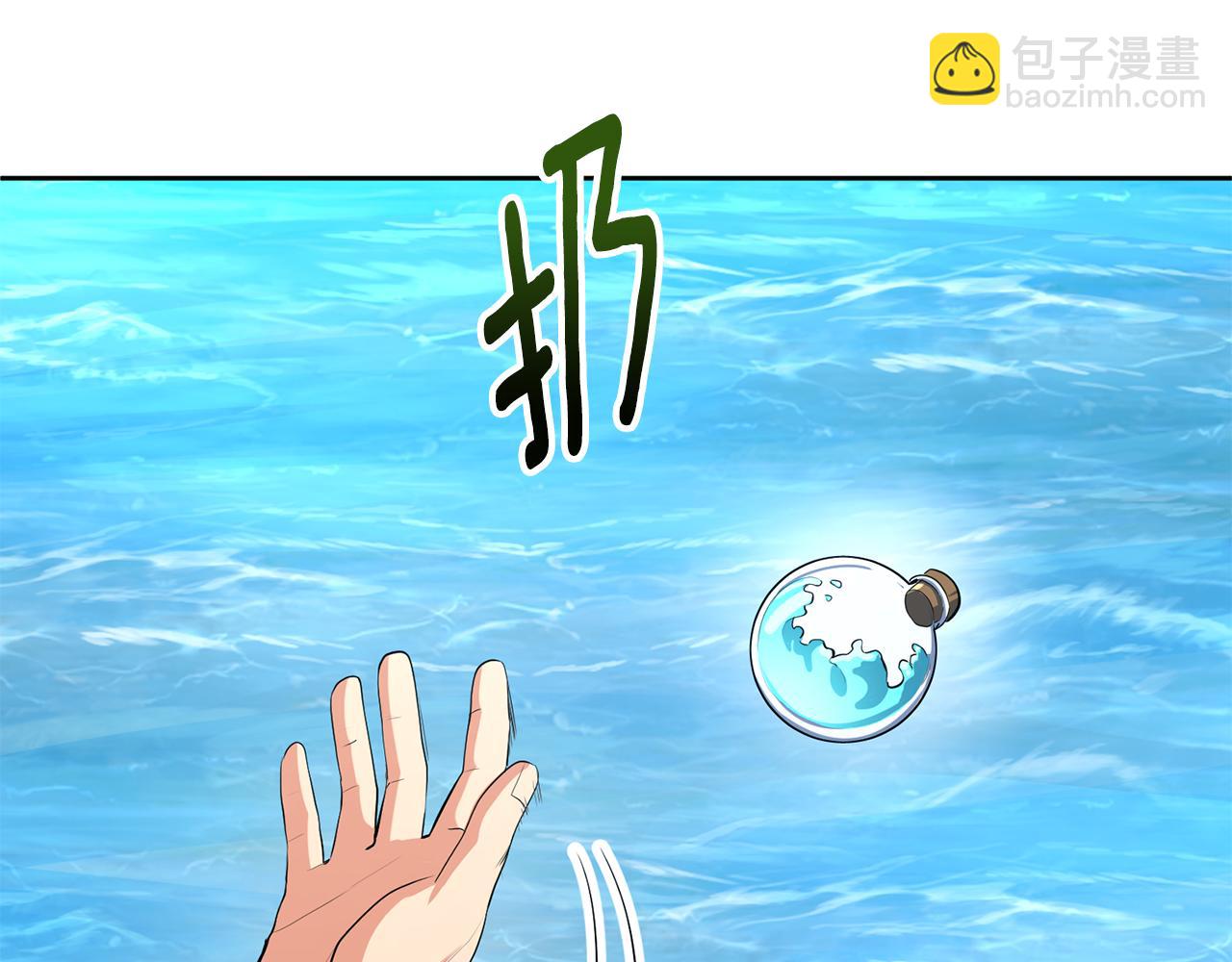 第16话 进军天空之城224