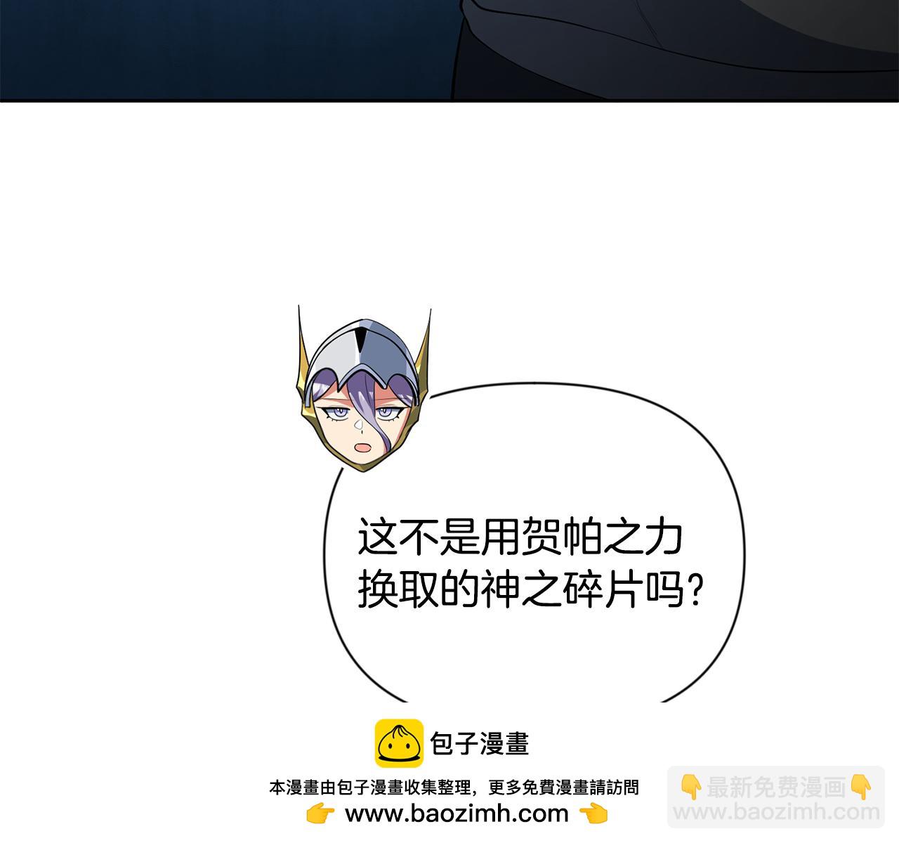 第16话 进军天空之城235