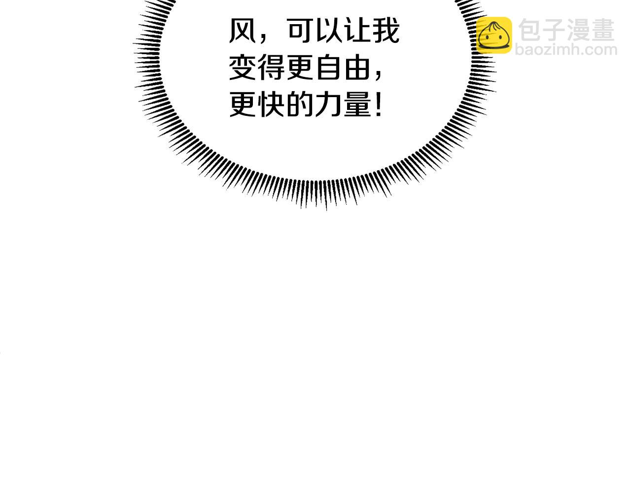 第16话 进军天空之城249