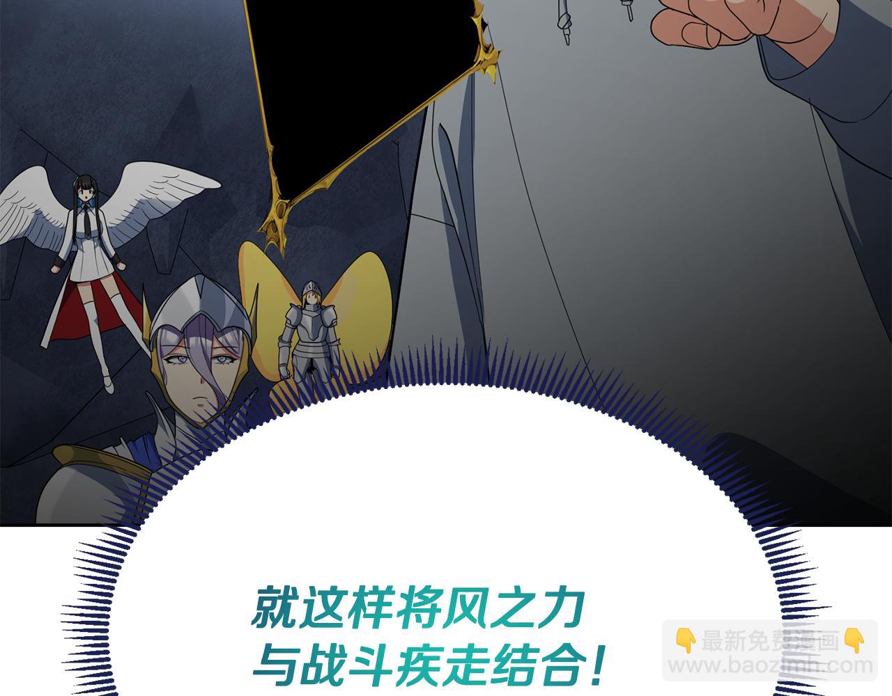 第16话 进军天空之城253