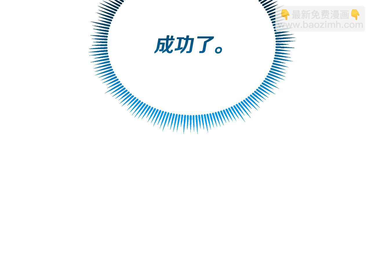 第16话 进军天空之城288