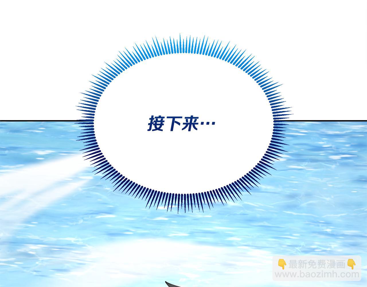 第16话 进军天空之城292