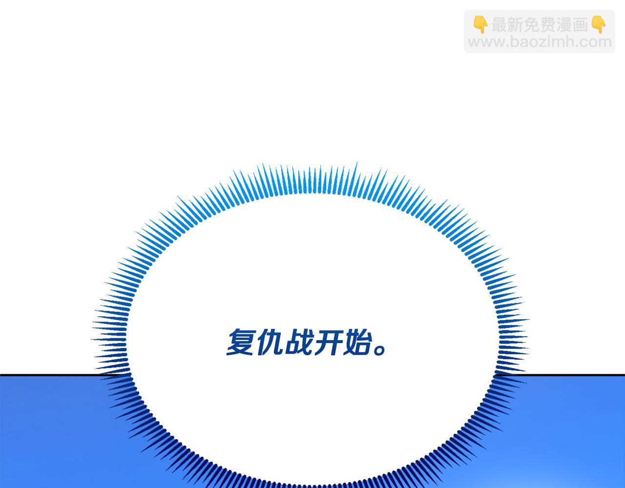 第16话 进军天空之城296