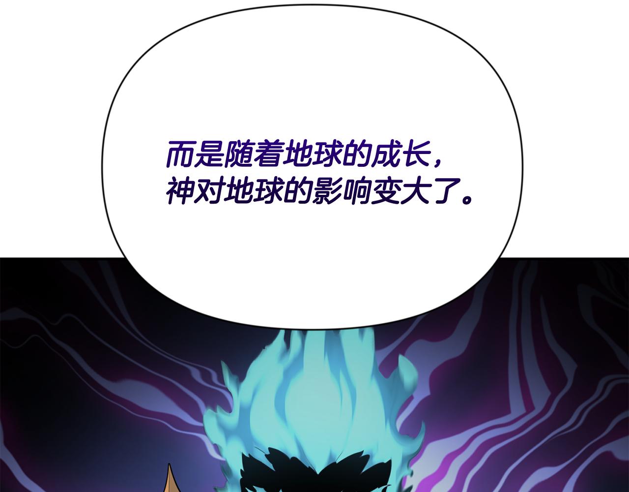 第16话 进军天空之城32
