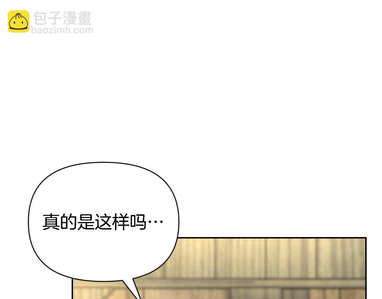 第16话 进军天空之城36