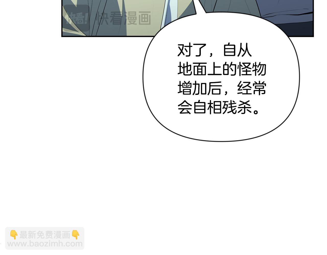 第16话 进军天空之城38
