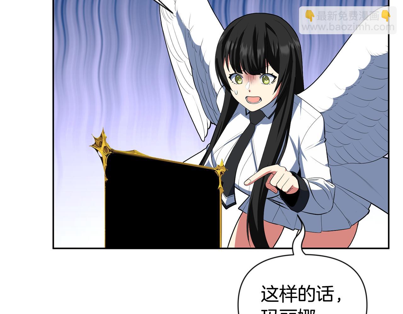 第16话 进军天空之城55