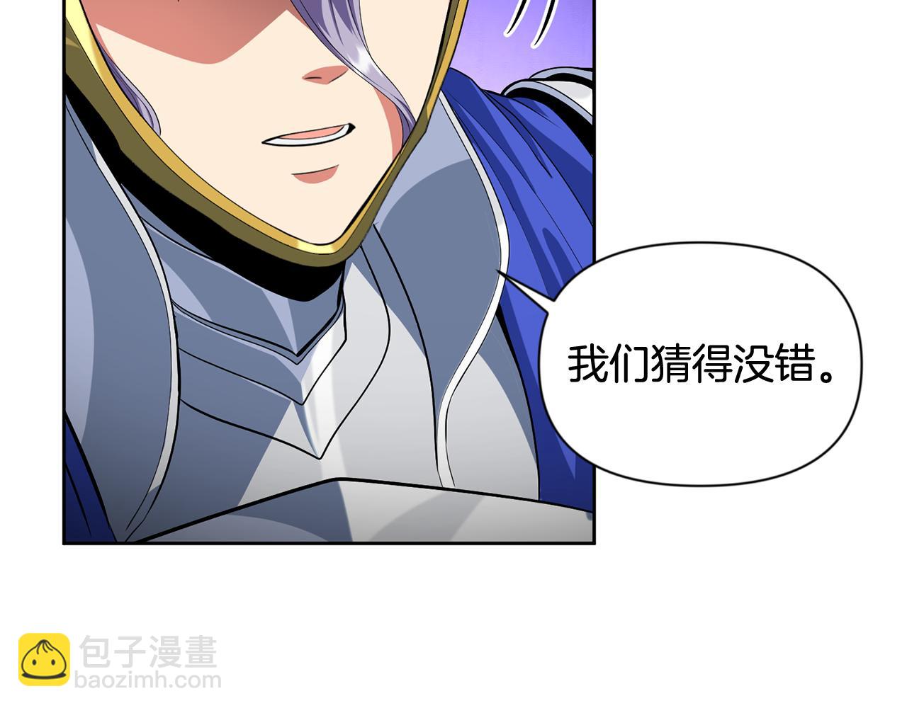 第16话 进军天空之城58