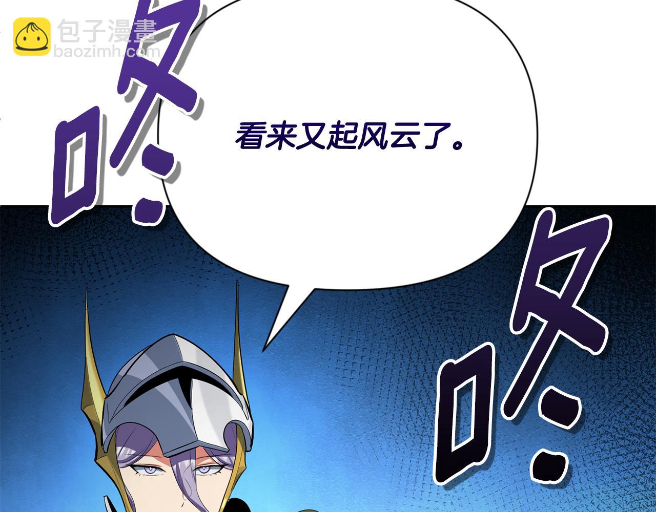第16话 进军天空之城60
