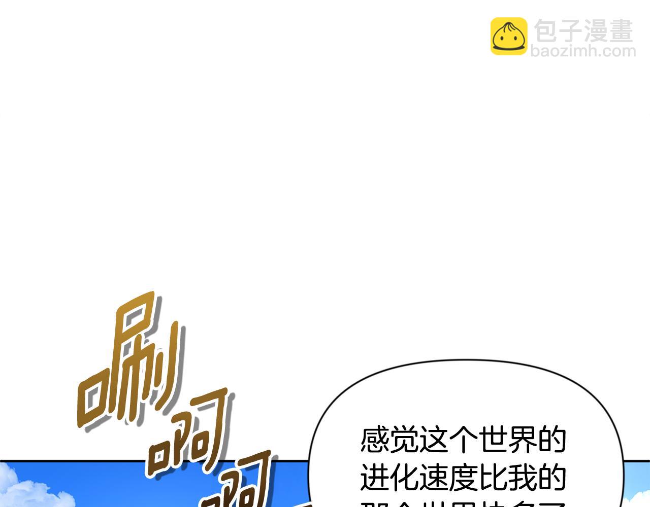 第16话 进军天空之城67