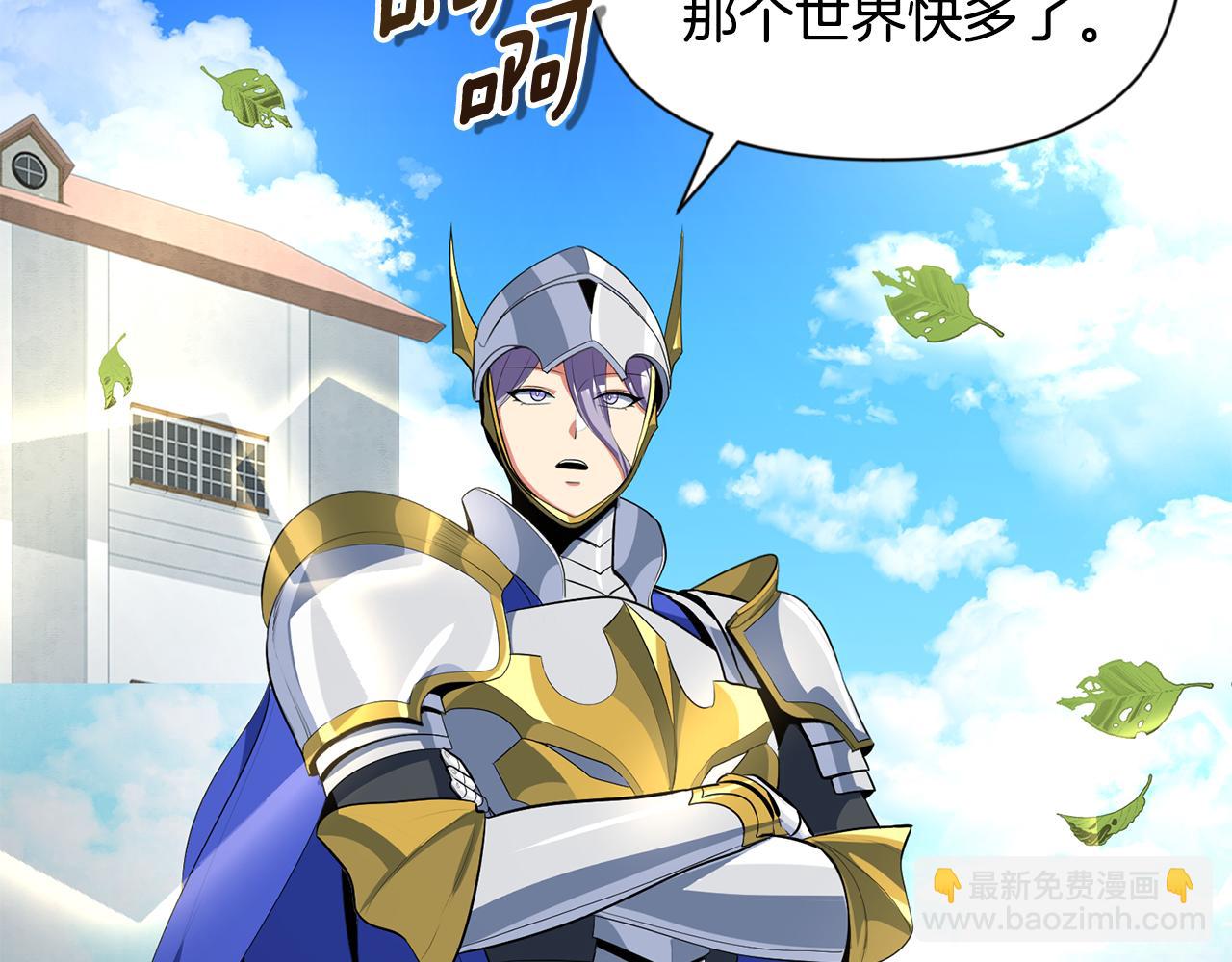 第16话 进军天空之城68