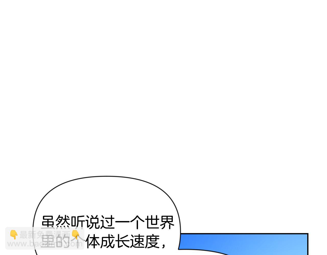 第16话 进军天空之城70