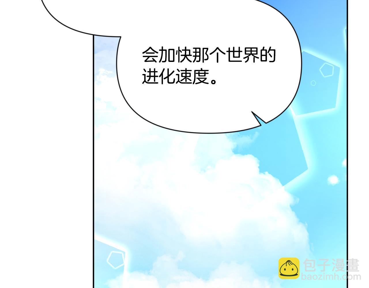 第16话 进军天空之城71
