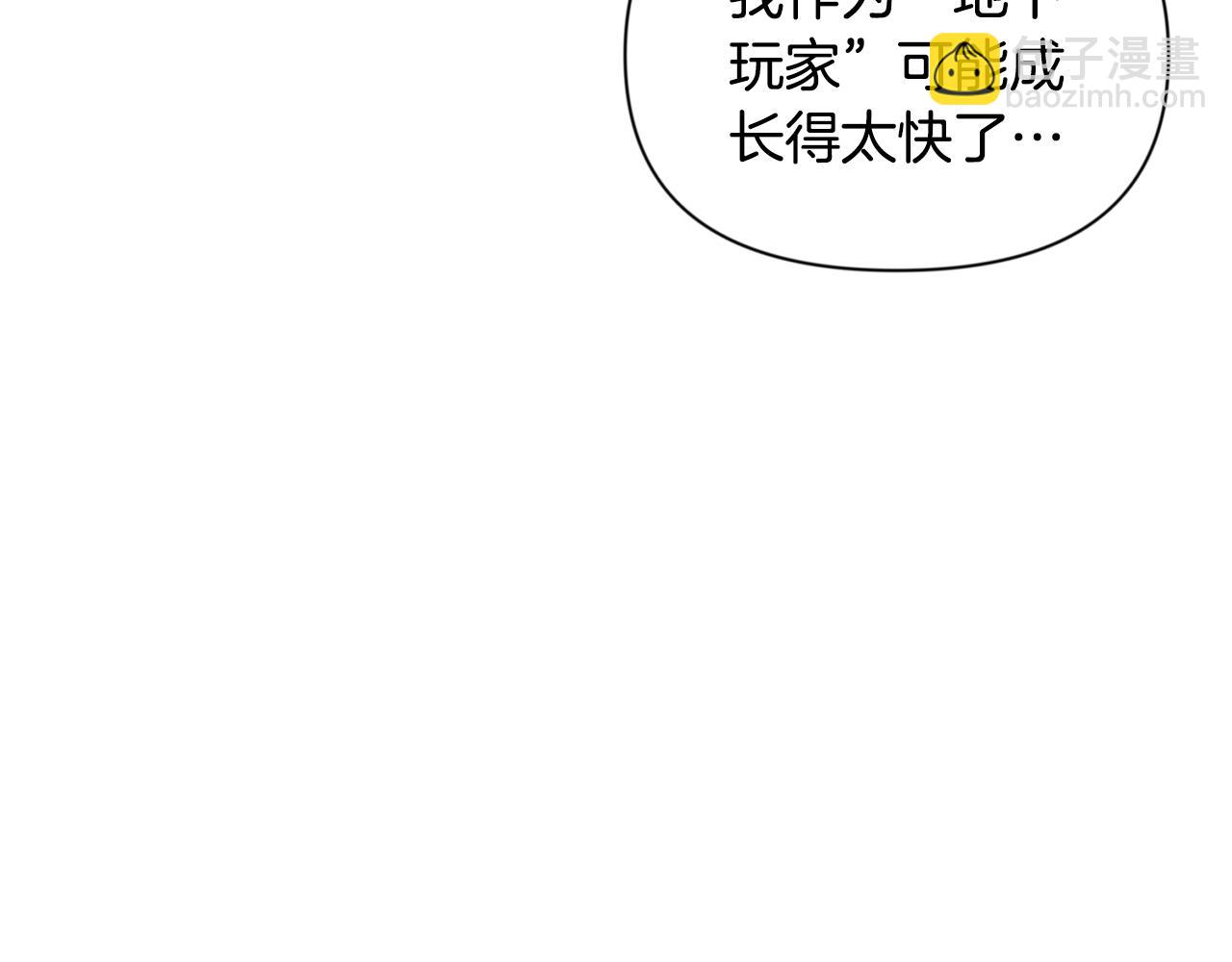 第16话 进军天空之城76