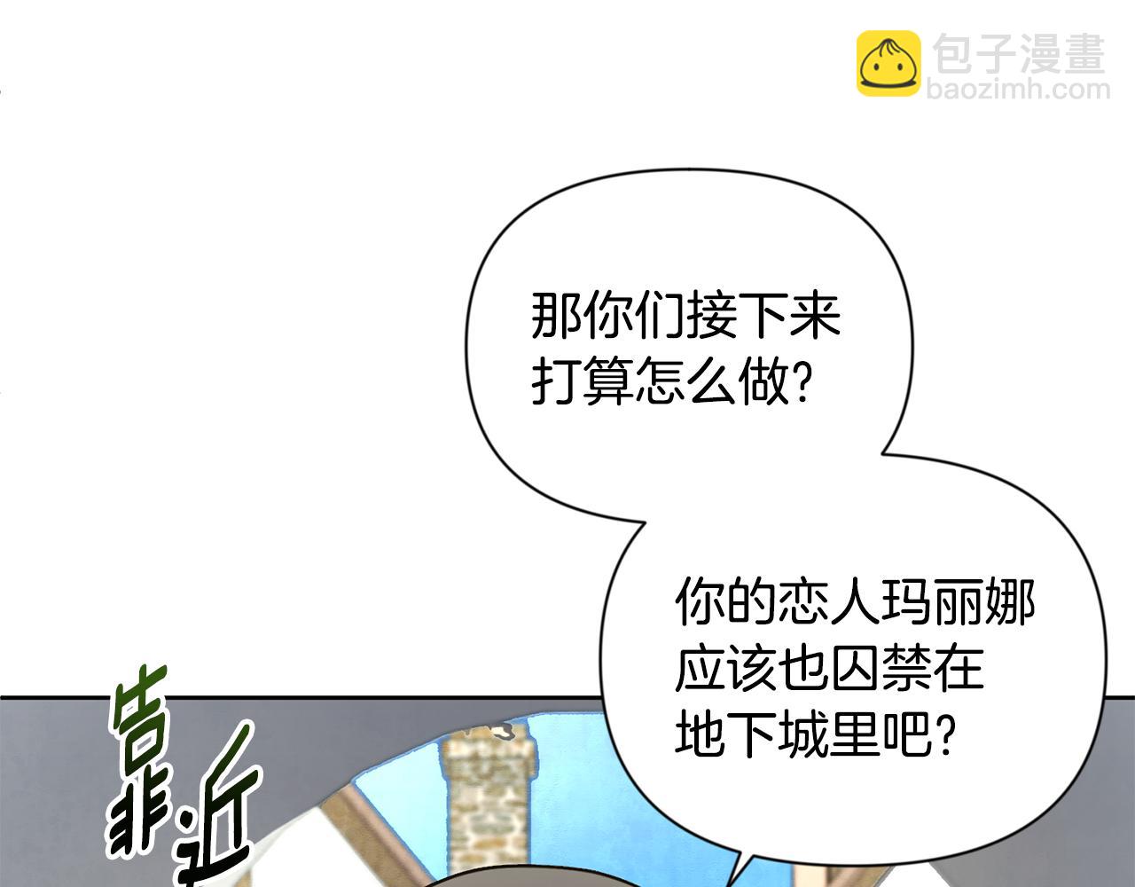 第16话 进军天空之城80