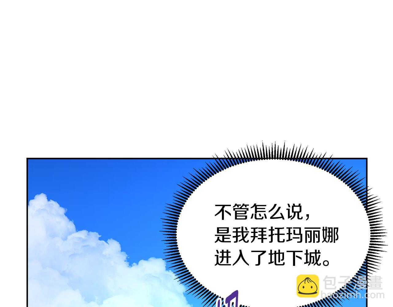 第16话 进军天空之城89