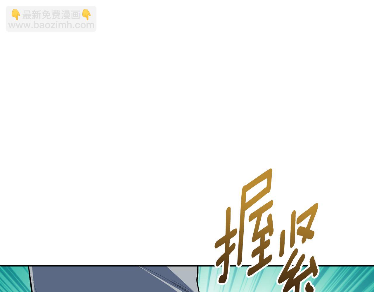 第16话 进军天空之城92