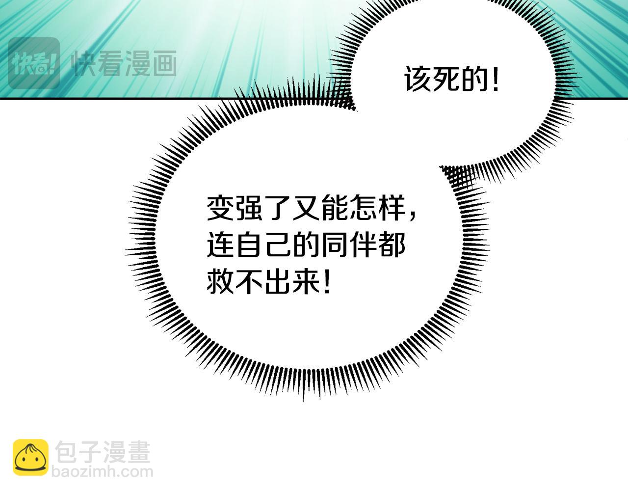 第16话 进军天空之城94
