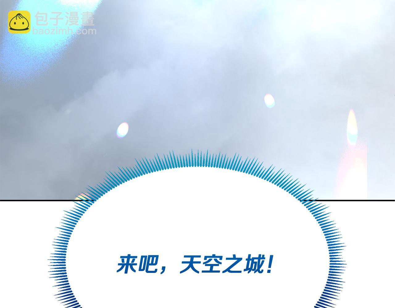 第17话 开始行动10