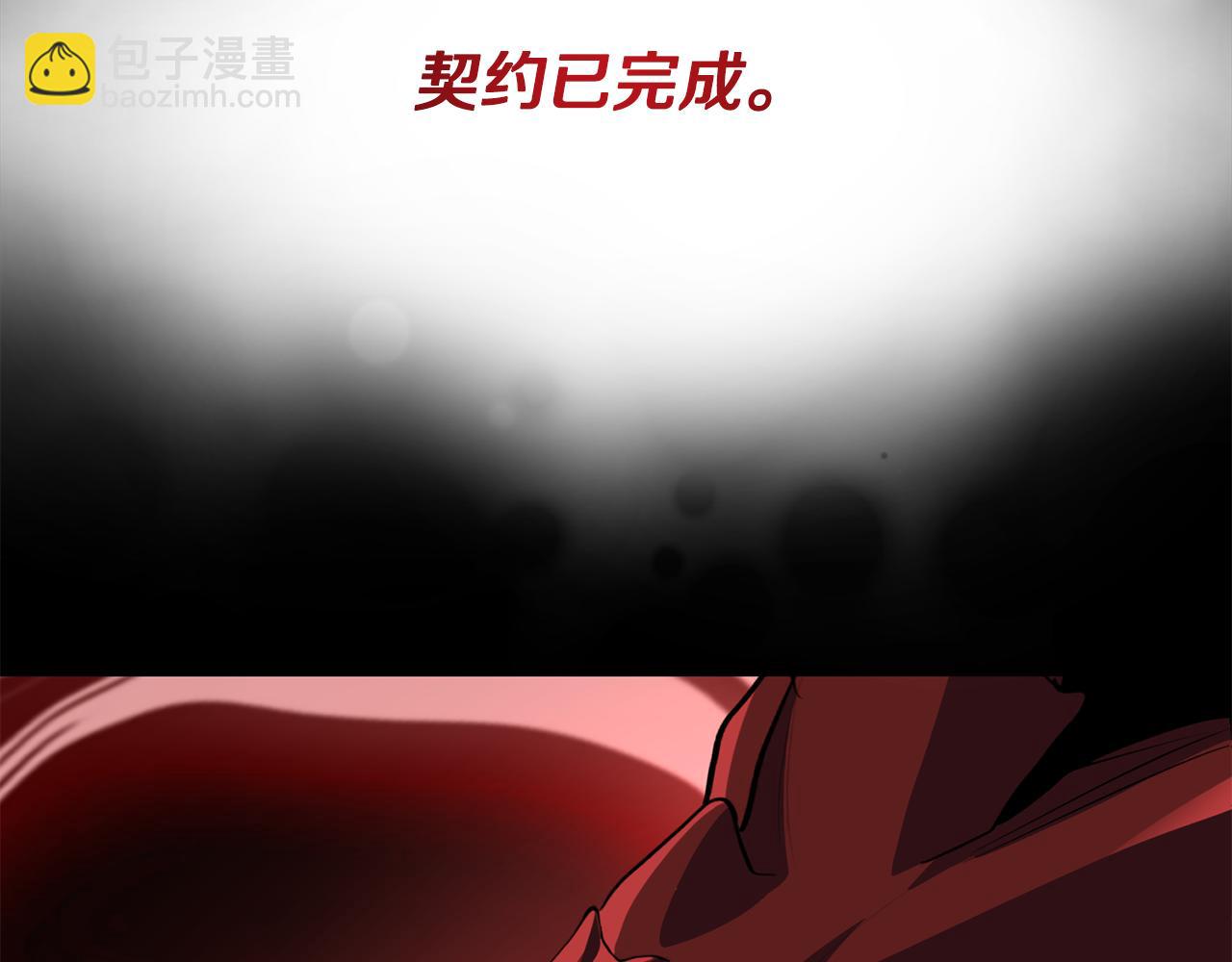 第17话 开始行动118