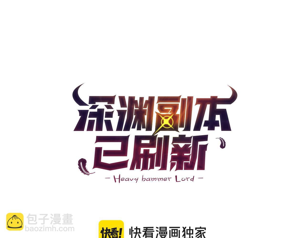 第17话 开始行动12