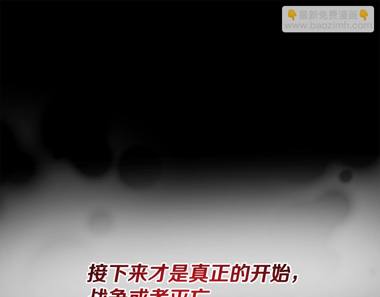 第17话 开始行动121