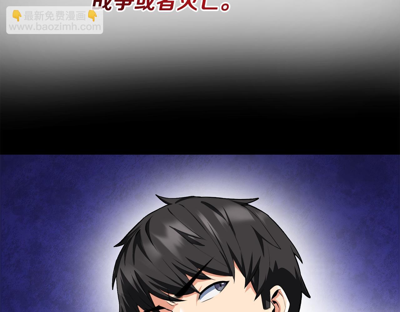 第17话 开始行动122