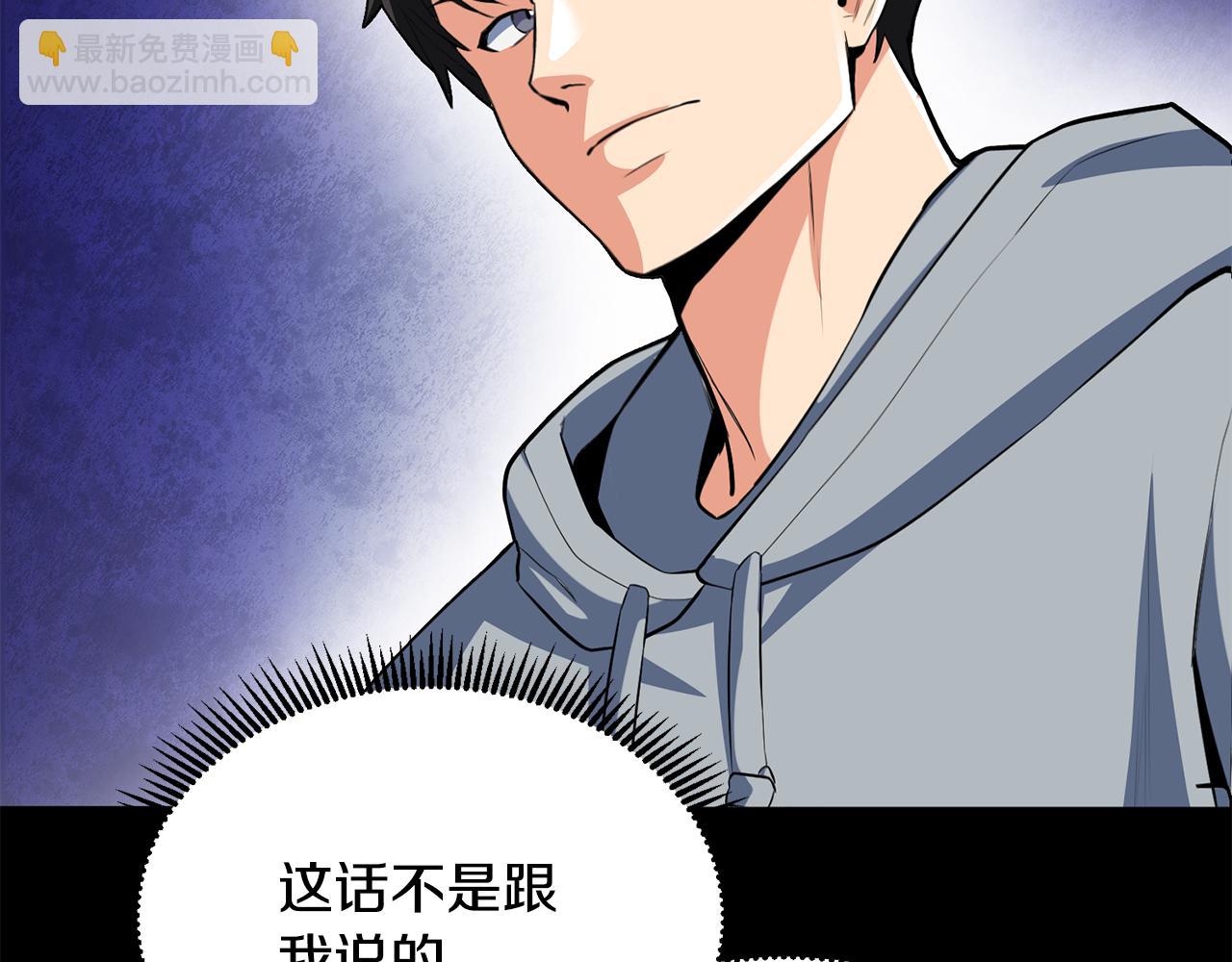 第17话 开始行动123