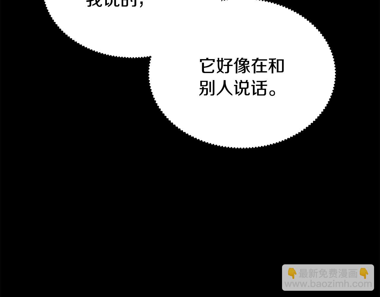 第17话 开始行动124