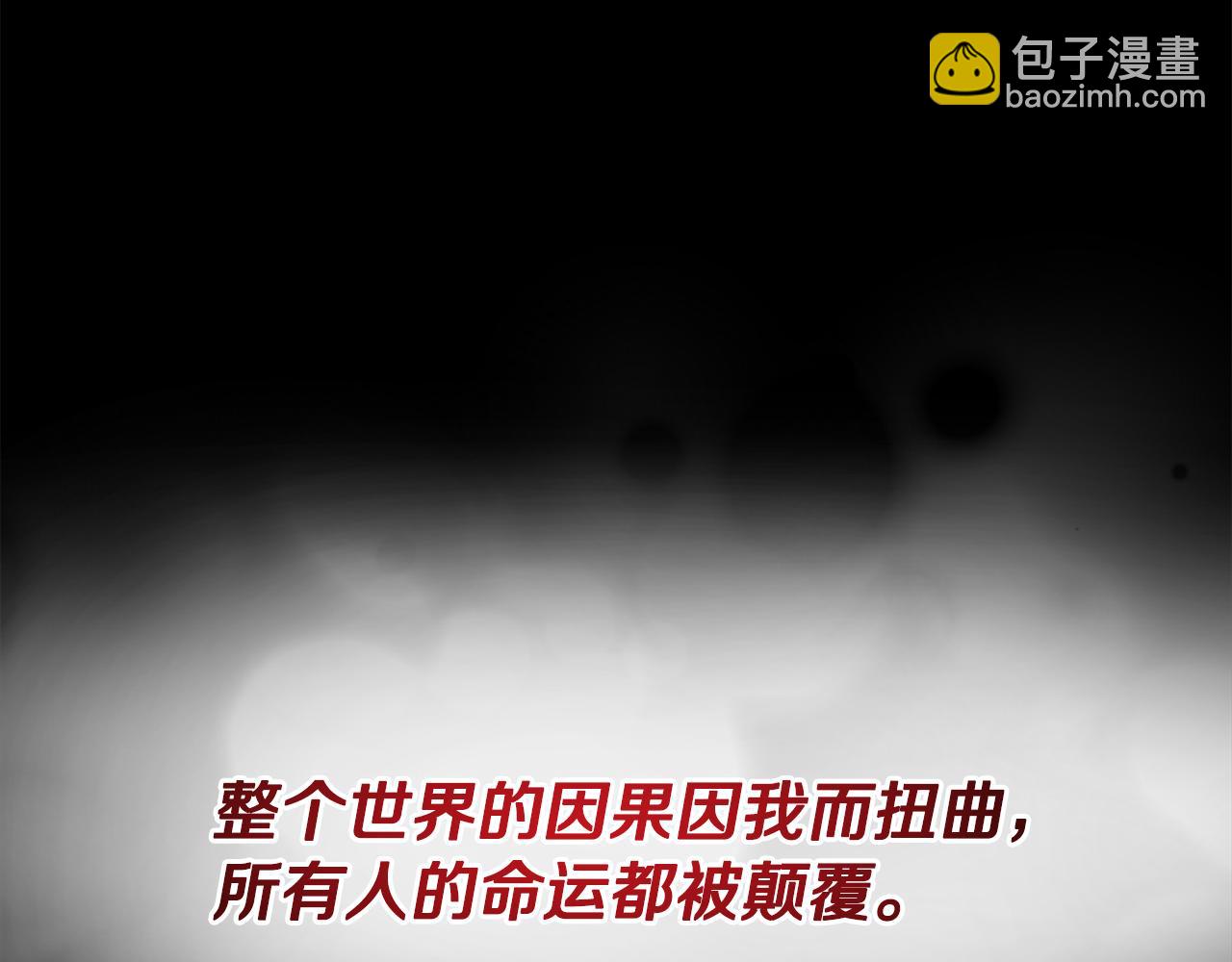 第17话 开始行动128