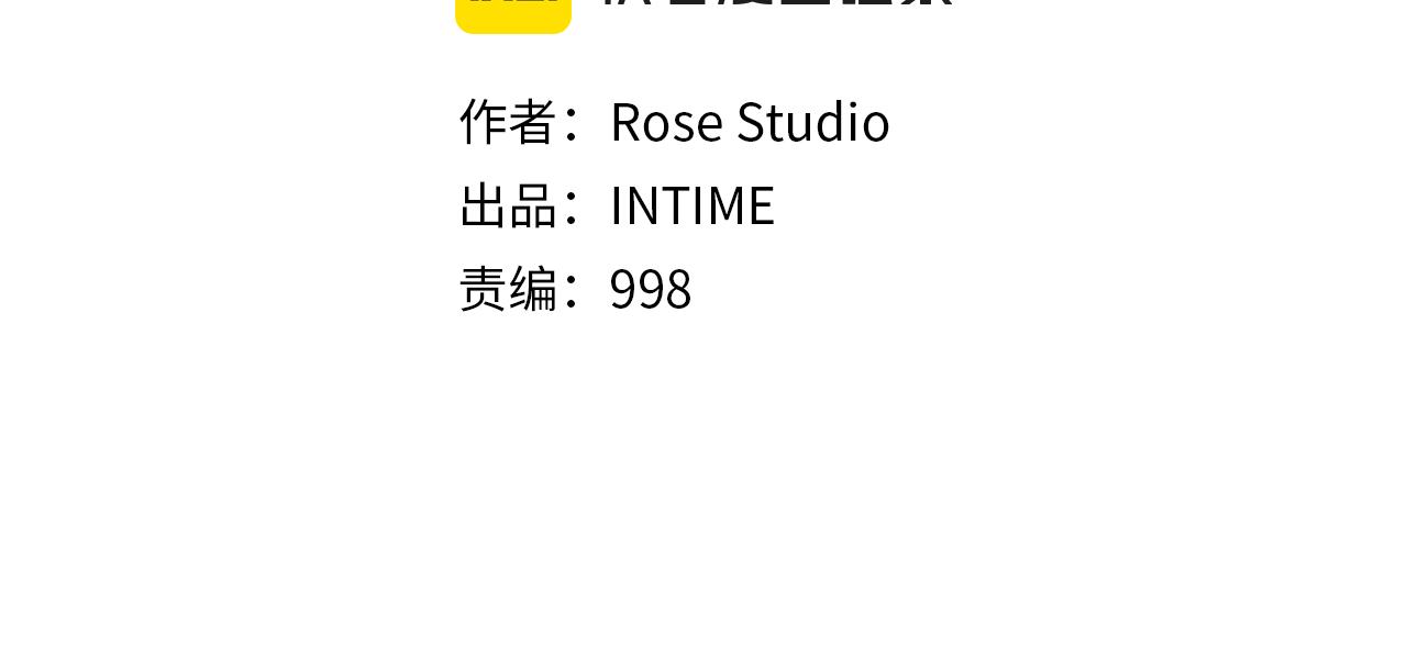 第17话 开始行动13